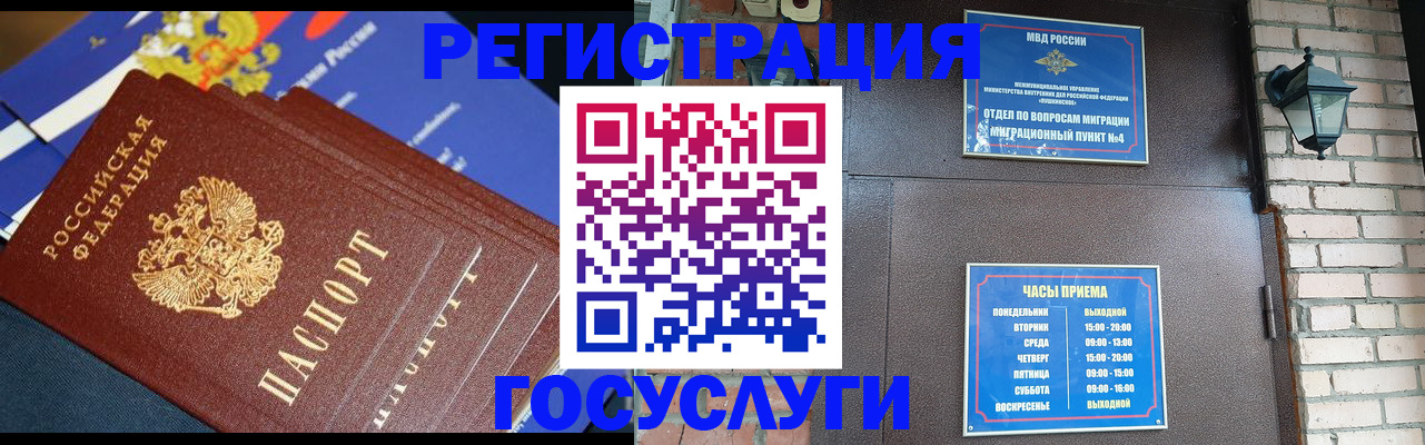 пропишу в квартире в Протвино